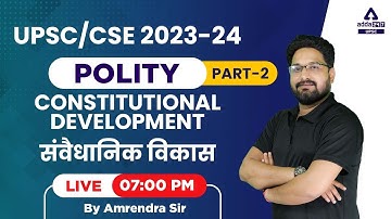 UPSC CSE 2023 | UPSC Polity Lectures | Constitutional Development | By Amrendra Sir | UPSC Adda247