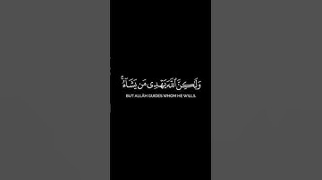 كرومات شاشة سوداء | قرآن كريم تلاوة من سورة القصص بصوت الشيخ ناصر القطامي.. #quran #قرآن #قران_كريم