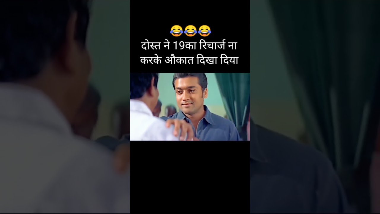 sab ba batail Iha jaat paat me||