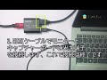HDMI キャプチャーボード（100596）