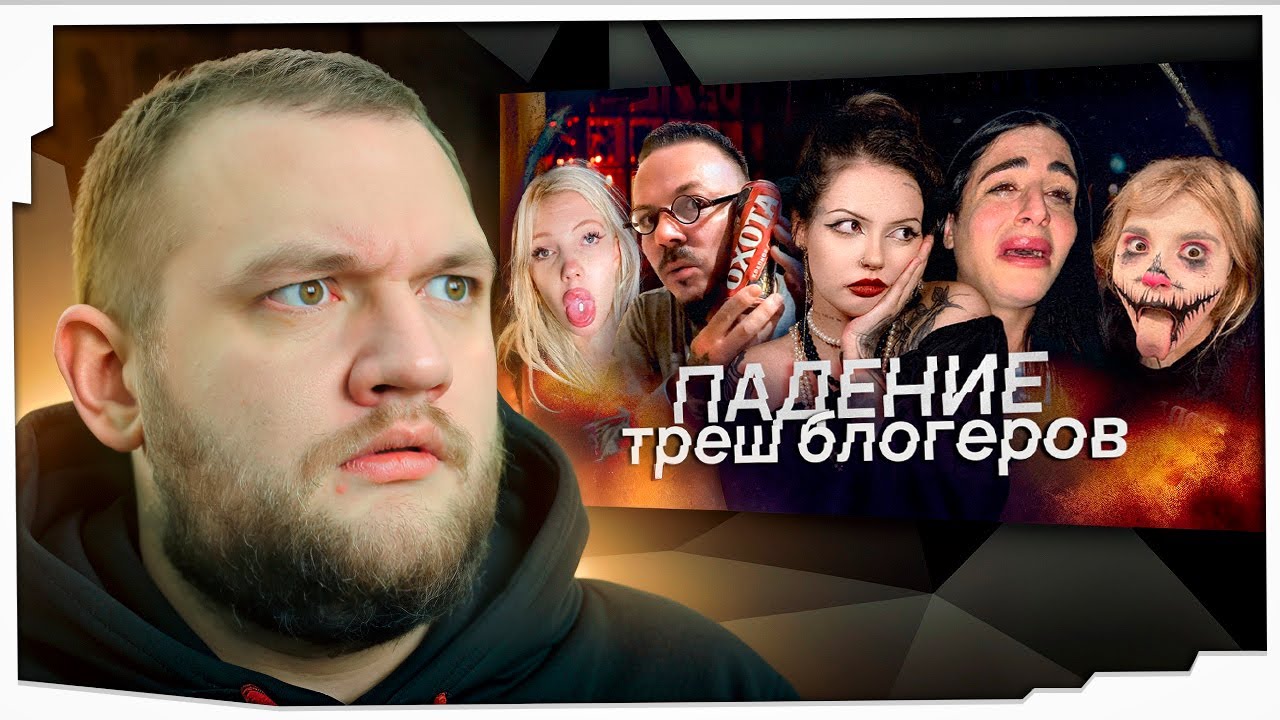 КУЗЬМА СМОТРИТ: 