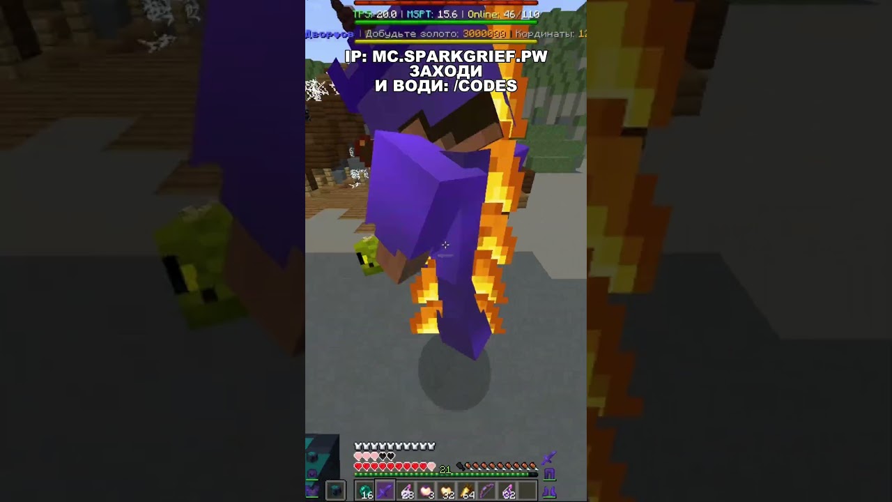 айпи: mc.sparkgrief.pw 