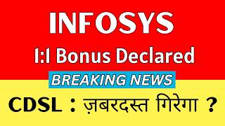 INFOSYS Share Latest News Today 💥 1:1 BONUS DECLARED 💥 CDSL Share Latest News • INFOSYS Share News