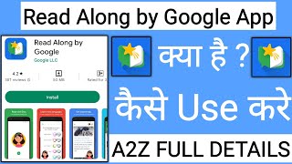 How to Use Read Along by Google App !! How to Use Read Along by Google App