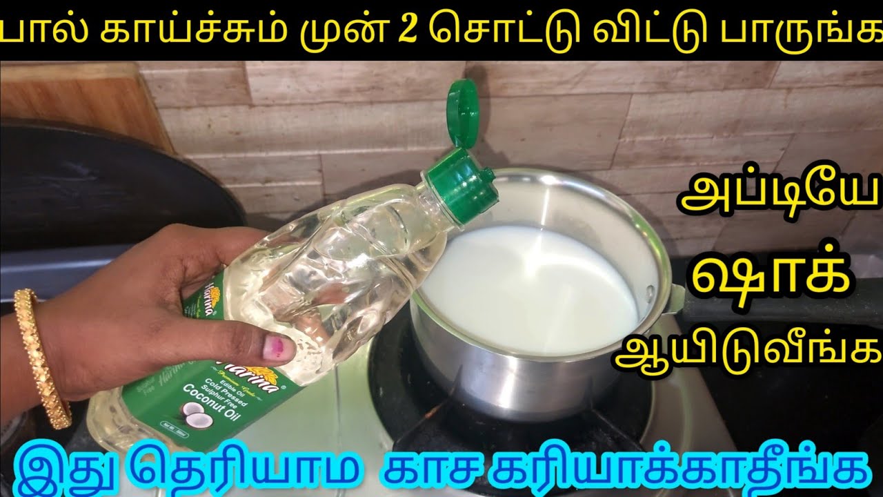 அடடா எங்கேயும் கேள்விப்படாத ஐடியாவா இருக்கே/Kitchen Tips in Tamil/@nalinimanickcooking