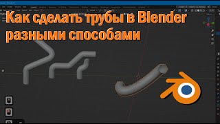 :     Blender  
