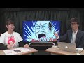 『超ハイスピード日本史』