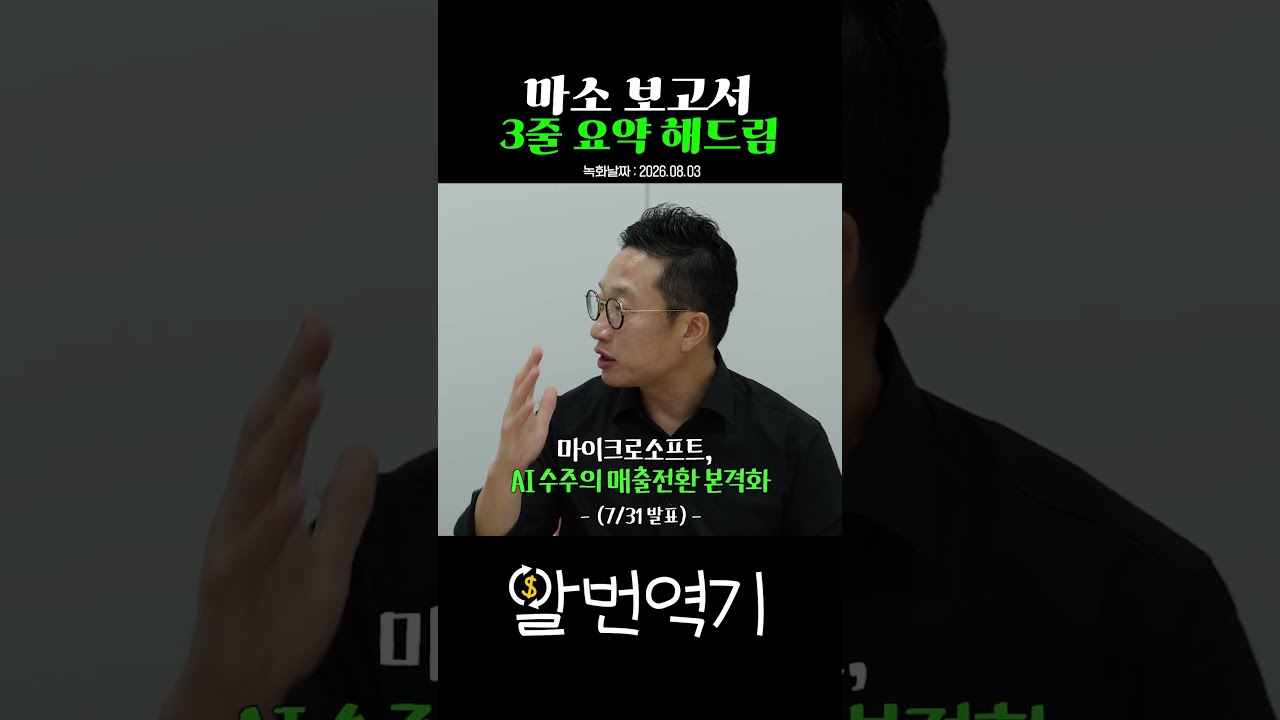 동영상 재생