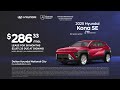 Hyundai Kona 06 19 2025 5695014 Hyundai Kona 06 19 2025 5695014