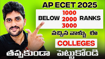"AP ECET 2025 Best Colleges for Ranks below 1000, 2000, 3000 | Don’t Miss These Options!"
