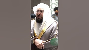 سورة الفاتحة || الشيخ: بندر بليلة