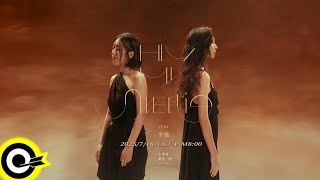【ROCK Teaser】小男孩樂團 feat. 子珊《Hey My Sweetie》2025.7.21 (一)  MV首播