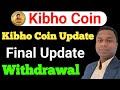 KIBHO Final Update | Kibho Sell Process | Kibho Sell Process | Kibho Sell शुरू कब होगा ? |