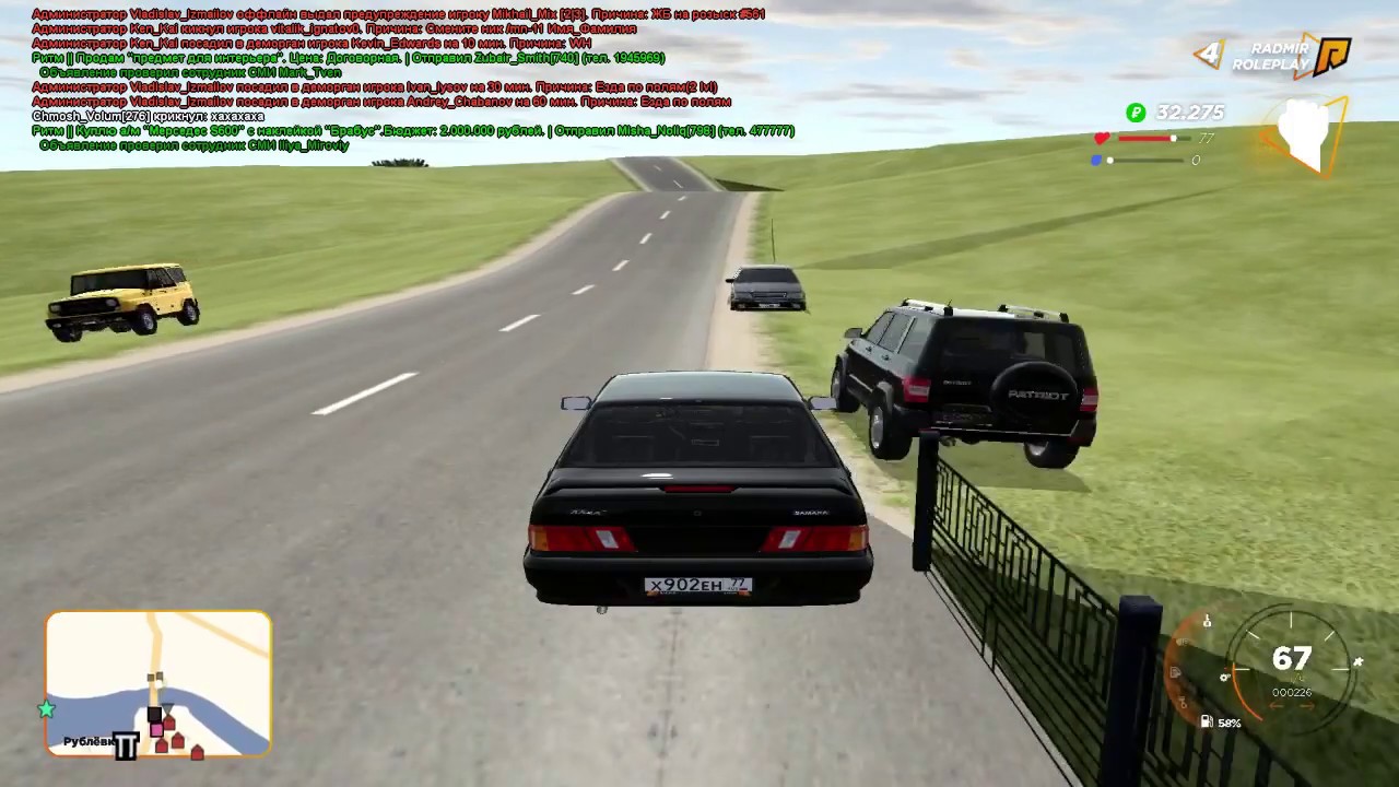 Все проекты радмир