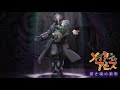 MYTH &amp; ROID - Forever Lost  (MOVIE: Made in Abyss: Fukaki Tamashii no ReimeiEnding Theme) FULL