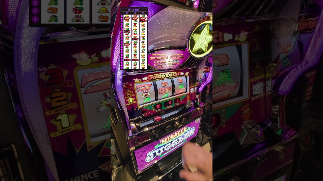 超高速7揃え】ウルトラミラクルジャグラーで高速7揃え。 #shorts