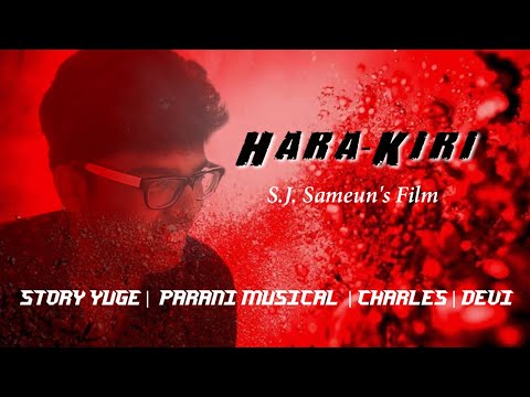 HARA KIRI (18+) - Tamil short film | Yuge | Charles | S.J. Sameun | Devi