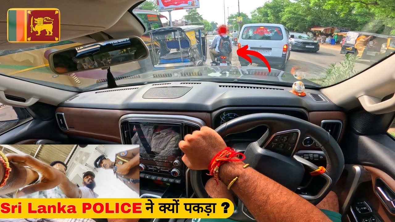 The REAL Story Behind Police Lafda In Sri Lanka 🇱🇰