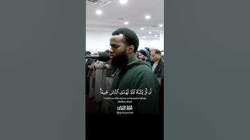 تلاوة هادئة لسورة الرعد برواية خلف عن حمزة بصوت الشيخ القارئ احمد بشير