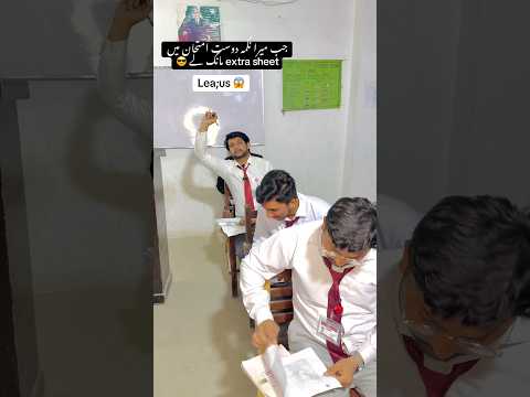 Don’t miss last seen 🤣 #wasif_team #funny #youtubeshorts #comedy #students