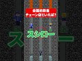 答えてマグマから逃げろ！全国的飲食店チェーン #マイクラ #minecraft
