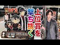 【緋色の弾丸】名探偵コナンのくじを25回引いてきたんだけど今年も引きが良すぎた件【SEGAラッキーくじ】【SCARLET Evening Collection】