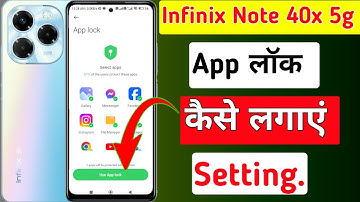 Infinix Note 40x 5g me app lock kaise lagaye // how to app lock in infinix note 40x 5g me setting