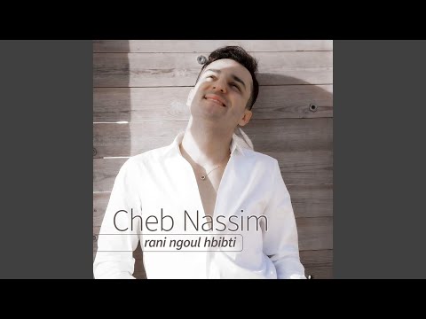 Rani Ngoul Hbibti Pt 1