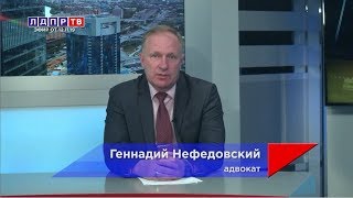 Программа «Выпуск» ЛДПР-ТВ.