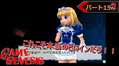半熟英雄4 ムービー集 Youtube 半熟英雄4 ムービー集 Youtube