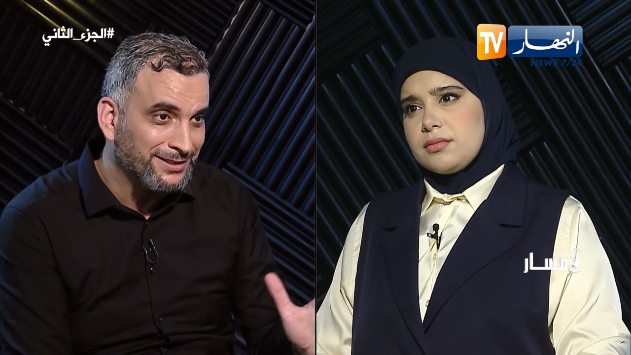 الدكتور عثمان توازي: "تعاملي مع مرضى السرطان غيّر نظرتي إلى الحياة"
للإشتراك في قناتنا إضغط هنا http://goo.gl/as3vlY

"النهار تي في" أول فضائية إخبارية في الجزائر، الأخبار تصلكم حيثما كنتم أول بأول
موقعنا الإلكتروني  http://www.ennaharonline.com
موقعنا الإلكتروني للقناة https://www.ennaharonline.com/ennahar-tv/
رابط صفحتنا المليونية على الفايسبوك https://www.facebook.com/EnnaharTv
رابط صفحتنا على الأنستڨرام https://instagram.com/ennahar.tv
رابط صفحتنا على تويتر https://twitter.com/ennaharonline
رابط صفحتنا على تيك توك https://www.tiktok.com/@ennhar.tv

قناة النهار الإخبارية الأولى في الجزائر.. أخبار دون توقف