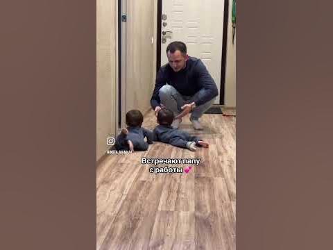 #близнецы #двойня#двойняшки #папаможет#папа#сын#сыновья #baby - YouTube