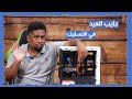 لا تركب جهازك عند اي محل - #44 - ( بسبب شي تافة يطلع صوت  ؟؟ !!