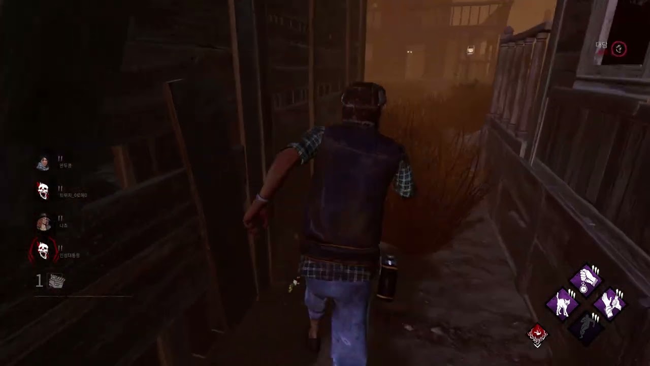 Dead by daylight / chase # 1 - YouTube