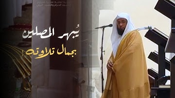 ما تيسر من سورة النساء تلاوة إبداعية من صلاة العشاء لفضيلة الشيخ بدر التركي | 3 ربيع الأول 1446 هـ