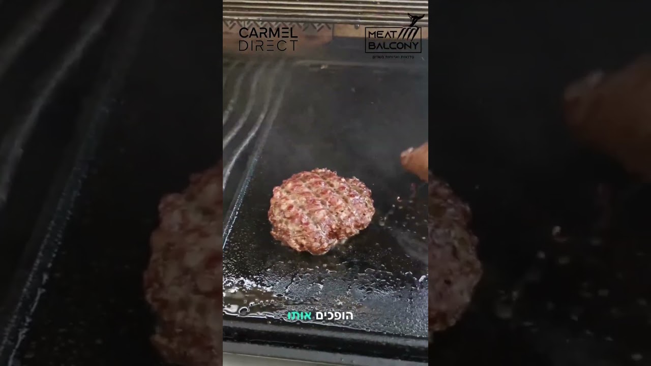 איך מכינים המבורגר קפוא בגריל גז?