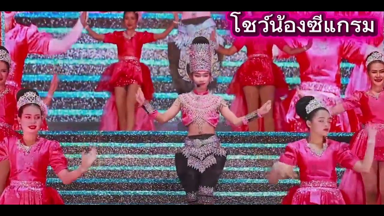 ต้าวซีแกรม โชว์นี้ทำได้ดีมากๆ ทีมแดนซ์เซอร์สุดปังมากๆ #โตเกียวมิวสิค #ผู้ใหญ่บ้านฟินแลนด์ 