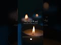 الله نور السموات والارض سورة النور القارئ شريف مصطفى القرآن الكريم