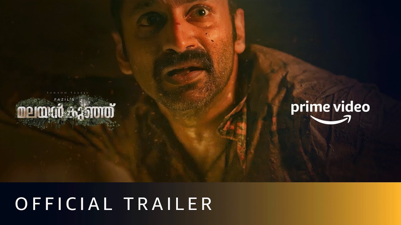 Malayankunju - Official Trailer | Fahadh Faasil, Rajisha | Mahesh Narayanan | Sajimon | A. R. Rahman
