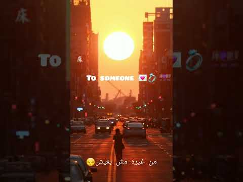 ولامين زياد ظاظا زهقت أنا من اللف أغاني ترند أغاني الصيف 2025 أغاني مشهورة أغاني تيك توك