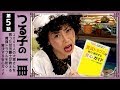 【第5回】2000人の大家さんを救った司法書士が教える 賃貸トラブルを防ぐ・解決する安心ガイド【つる子の一冊シリーズ 】