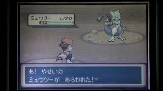 ポケモンファイアレッドとリーフグリーンでミュウツーを捕まえる方法 ポケモンファイアレッドとリーフグリーン