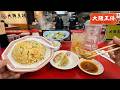 Dead Tired Japanese Salaryman's $6.2 - Osaka Ohsho