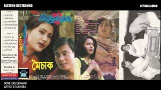 Meichak Film Soundtrack | Eastern Electronics |  Audio