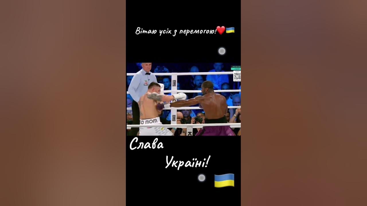 прямий ефір усика