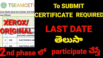 TS EAMCET 2022 SEAT ALLOTMENT REPORTING TIME|certificates should submit at college during reporting