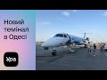 [FLIGHT REPORT] Odesa — Kyiv Boryspil | ODS-KBP on Windrose Airlines' ERJ-145