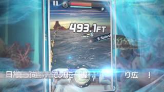 『釣りオン！』 screenshot 5