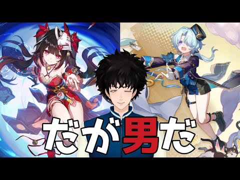 【崩壊スターレイル】一本満足【質問歓迎】