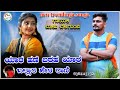    yara ballara balu belgundi new songs  janapada songkannada new trending song